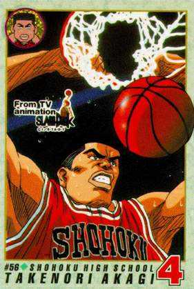 Otaku Gallery  / Anime e Manga / Slam Dunk / Card / Tipo 2 / 2_056.jpg